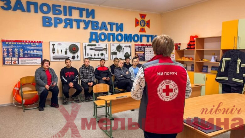 Як діяти у небезпеці: школярів Ганнополя навчали рятувати життя