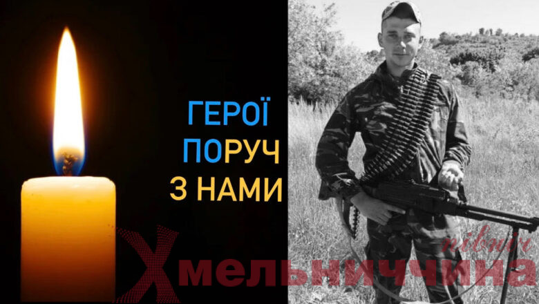 Юність, обірвана війною: подвиг Аркадія Голика у “Герої поруч з нами”