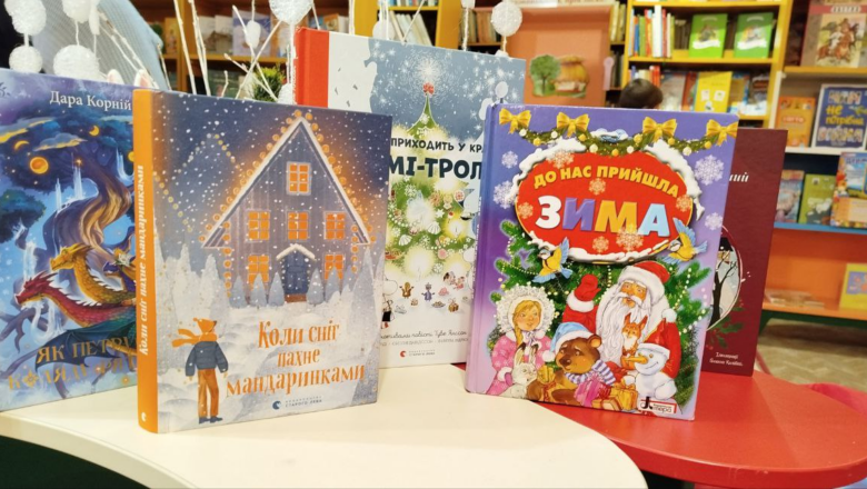 Блог: що є на полиці шепетівської книгозбірні для затишного зимового читання