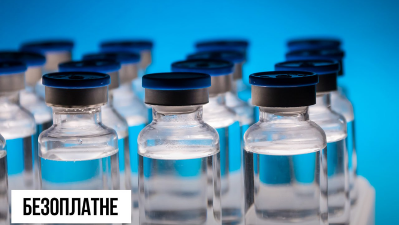 Україна вперше закупила інноваційний препарат для безоплатного лікування агресивної меланоми