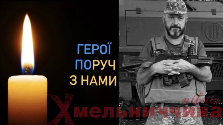 «Герої поруч з нами»: пам’ять про Володимира Гринчука, що сильніша за час