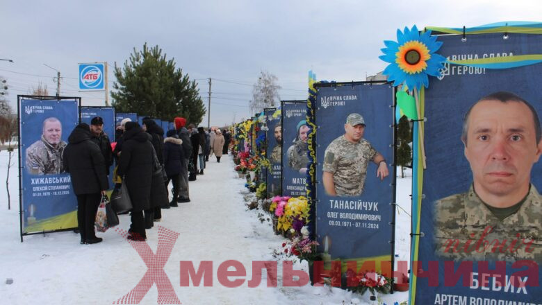 Імена, викарбувані болем і вдячністю: у Славуті встановили нові портрети Захисників
