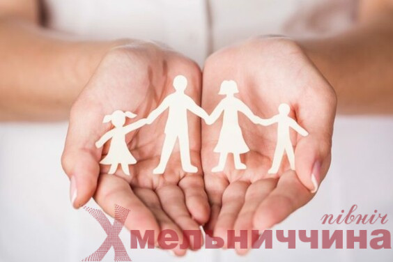 Нова державна підтримка сімей з дітьми: що зміниться з січня 2026 року