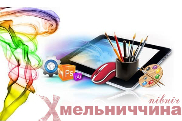 Хмельниччина — серед освітніх першопрохідців: які школи пілотуватимуть реформу старшої школи