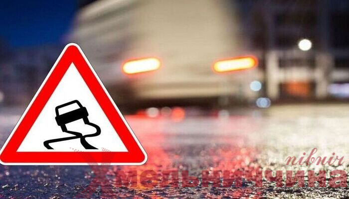 Не поспіх, а розрахунок: про безпеку за кермом у зимову негоду