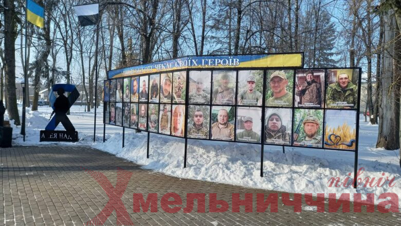 Місце молитви й очікування: у Грицеві відкрили Алею Надії