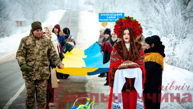 На межі двох областей — без меж у серцях: як громади Хмельниччини й Тернопільщини відзначили День Соборності