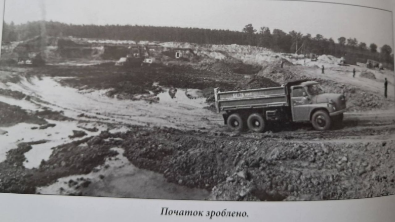 45 років тому на Хмельниччині заклали фундамент енергетичного гіганта: як це було