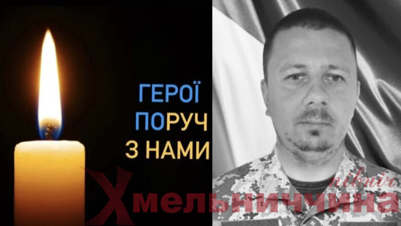 «Герої поруч з нами»: ім’я Івана Столярчука навіки вписане у книгу пам’яті України