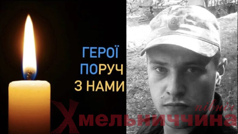 Герої поруч з нами: світлій пам’яті Захиснику України Віктору Блиставцю