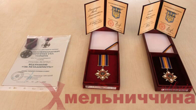 Державні нагороди та слова вдячності: день пам’яті у Славутській громаді