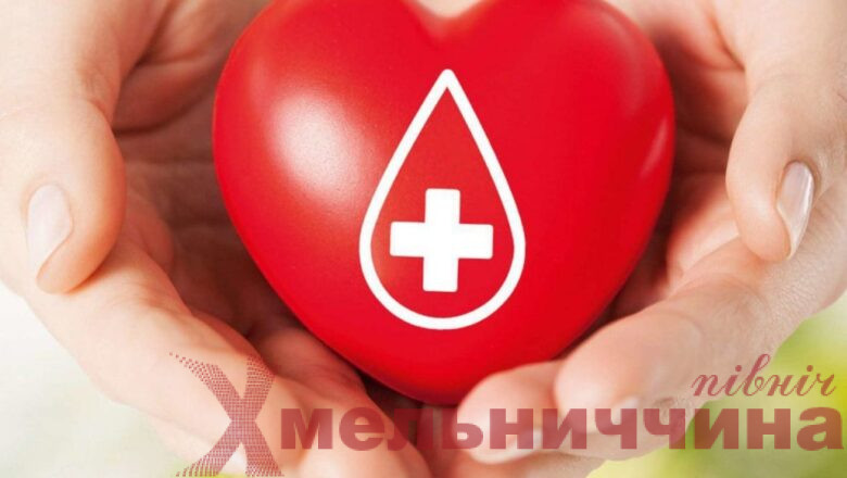 Громада єднається заради життя: у Білогір’ї проведуть День донора