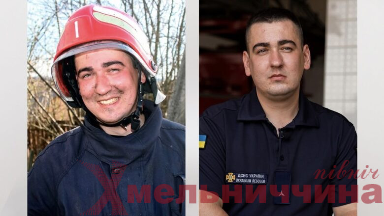 Між вогнем і вибухами: непростий шлях рятувальника Хмельниччини