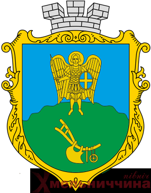 Пункт Незламності у Плужному: куди звертатися у разі надзвичайних ситуацій