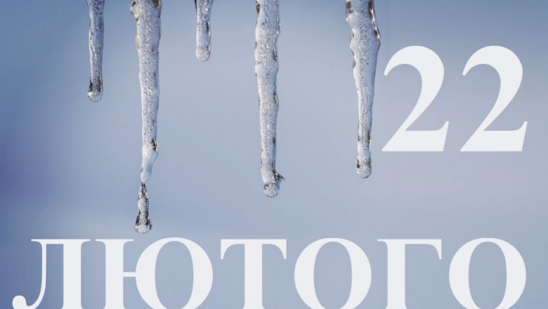 Лютий крутить, але весну чути: прогноз погоди для Шепетівки на 22 лютого