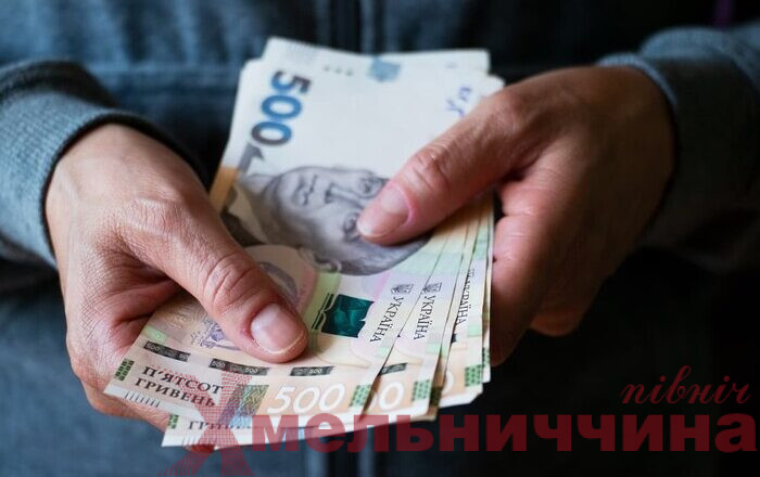 У квітні українцям виплатять одноразову доплату: що потрібно знати