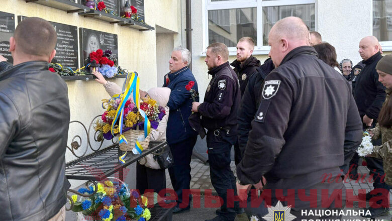 У ліцеї в Полонному відкрили меморіальну дошку загиблому поліцейському