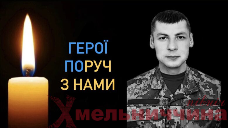 «Герої поруч з нами»: три роки світлої пам’яті про Ігоря Стасюка