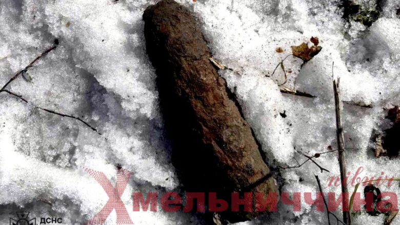 У Шепетівці сапери знешкодили артилерійський снаряд часів Другої світової