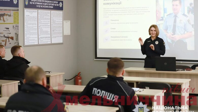 Поліцейські Хмельниччини пройшли тренінг із кризових комунікацій
