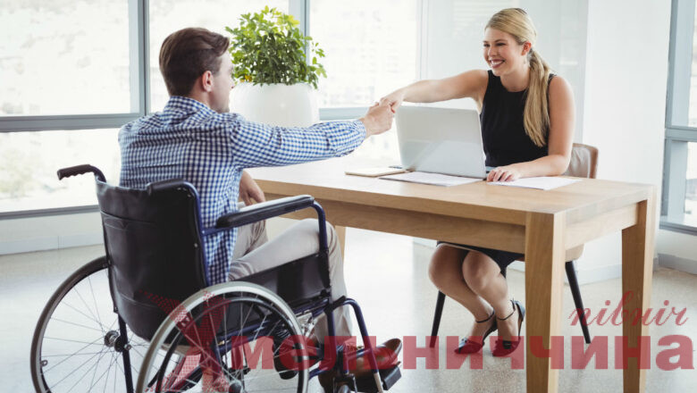 Робота без бар’єрів: на Хмельниччині доступні вакансії для людей з інвалідністю із зарплатою до 50 тисяч гривень