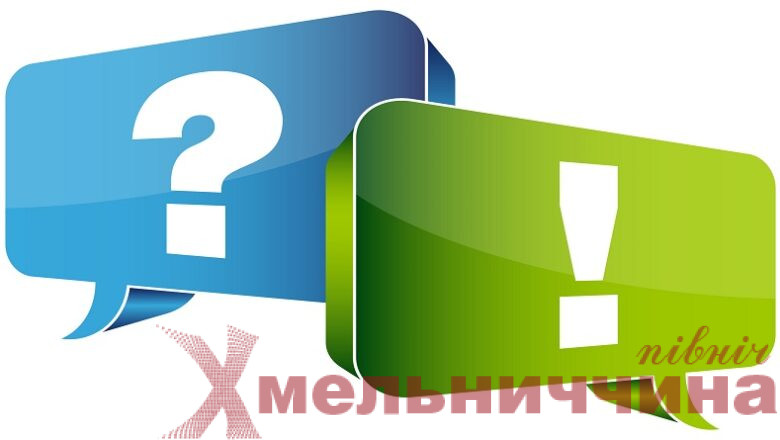 Відкритий мікрофон для громади: міський голова Нетішина проведе прямий ефір