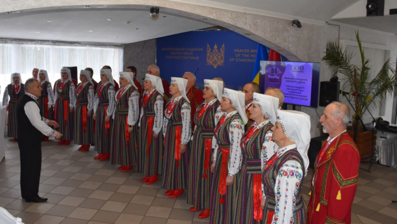 На Хмельниччині відзначили 500-річчя князя Василя-Костянтина Острозького: у Старокостянтинові відбувся молитовний сніданок