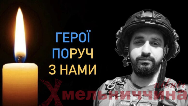 «Герої поруч з нами»: світла пам’ять майору Владиславу Буднику