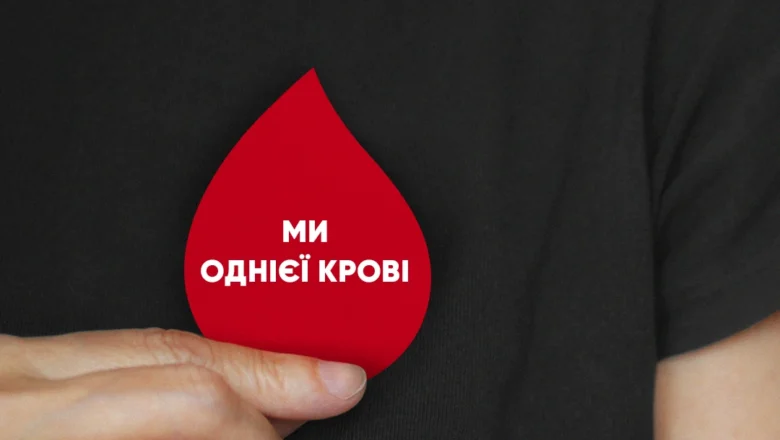 14 квітня — День донора у Ямпільській громаді: долучайтесь!