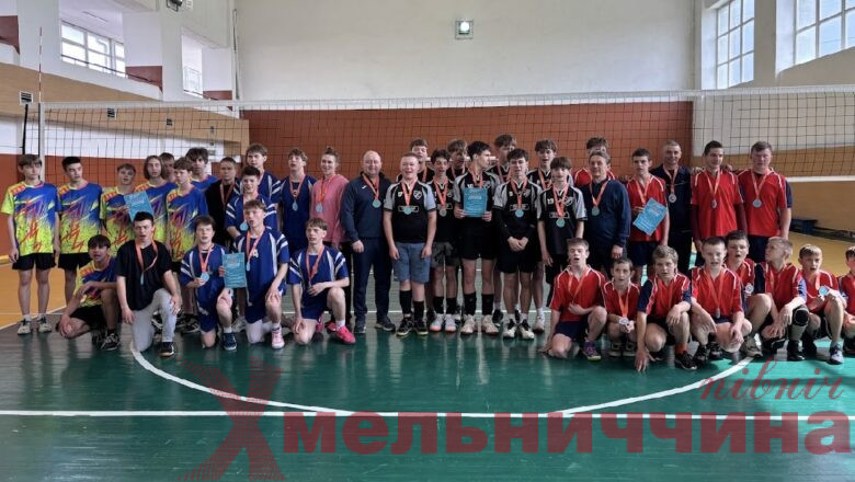 Юні волейболісти Ізяславщини боролися «пліч-о-пліч» за перемогу