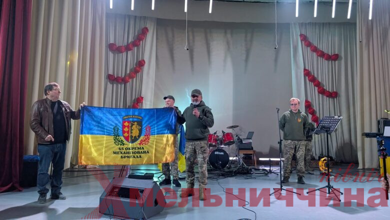 У Славутській громаді відбувся благодійний концерт гурту «Великий Луг» 65-ї окремої механізованої бригади