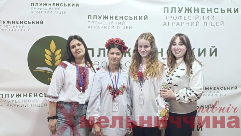 Молодь, яка творить бізнес: успіх Плужненського аграрного ліцею на «Компанії року – 2026»