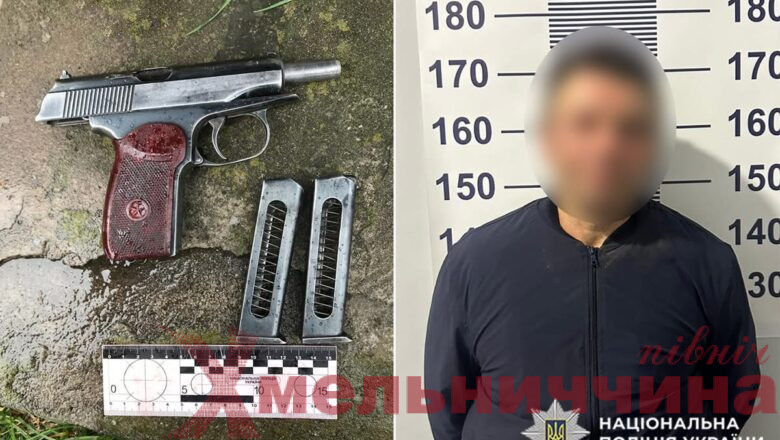 У Славуті правоохоронці затримали чоловіка з незаконною зброєю