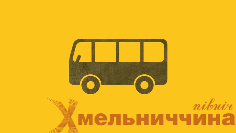 Пасажирські перевезення у Шепетівці: на маршрути №3, №5 та №6 шукають тимчасових виконавців