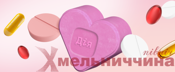 «Інвестиція у довголіття»: жителів Білогірщини запрошують на безоплатний скринінг здоров’я 40+