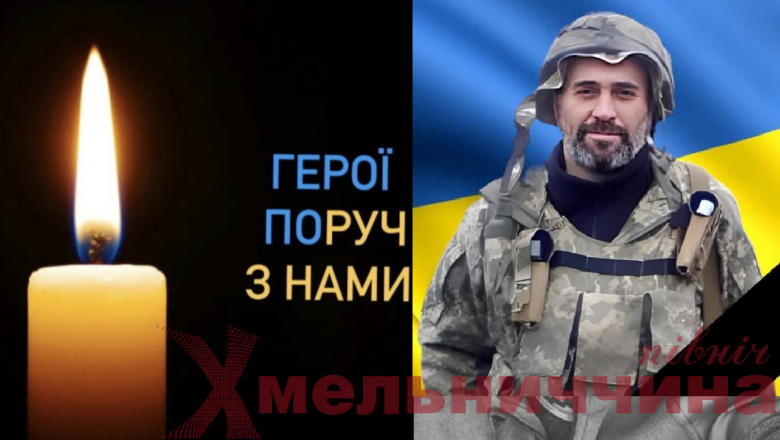 Герої поруч з нами: пам’яті Олега Тищука