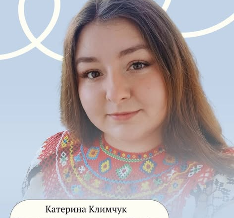 Майстриня з Нетішина отримала президентську стипендію за розвиток народного мистецтва