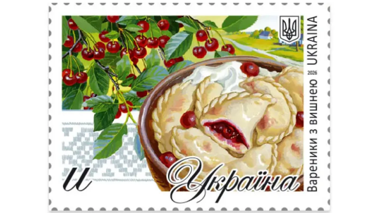 Наліпіть вареники з вишнями … на конверт: в Україні запустили нову марку