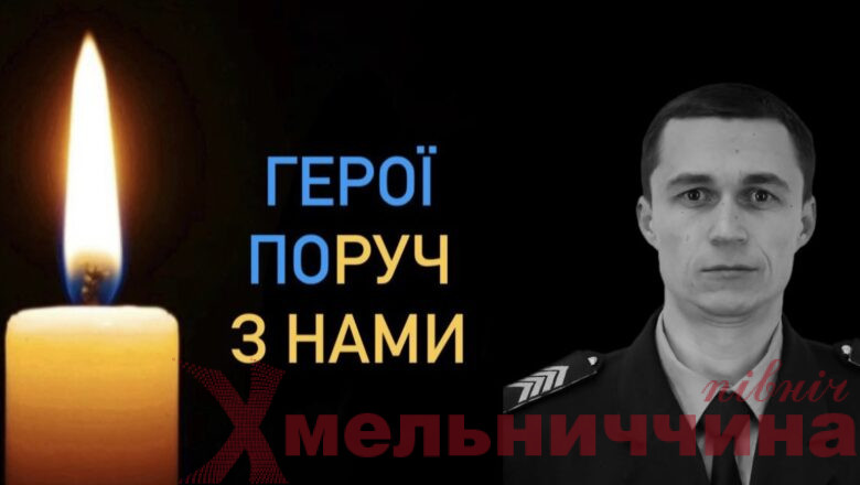 «Герої поруч з нами»: Світла пам’ять Миколі Матвєєву