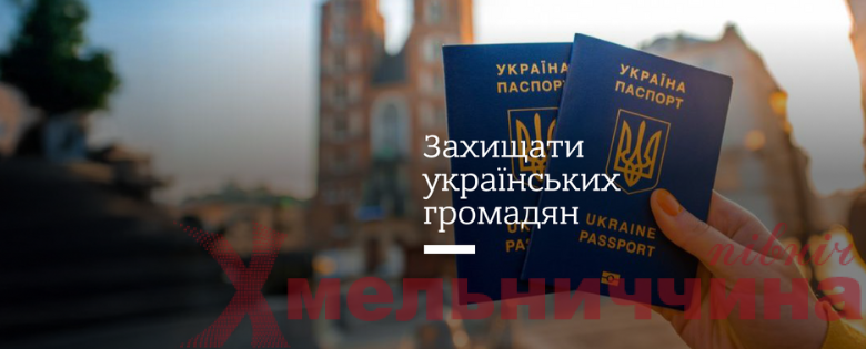 Новий сервіс для родин за кордоном: РНОКПП для дітей — без поїздки в Україну
