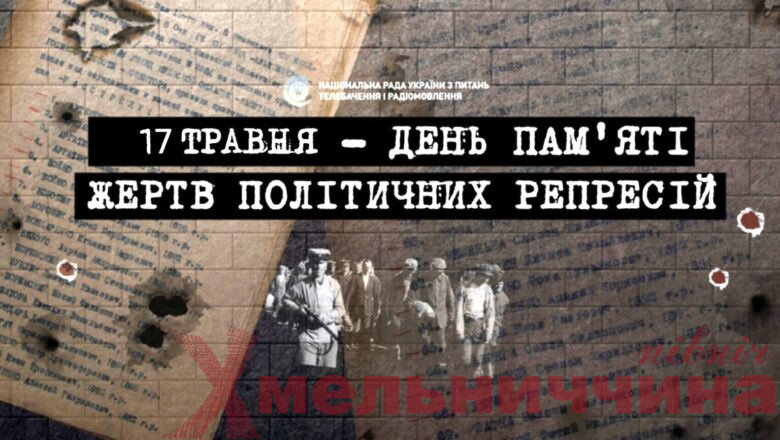 Уроки історії як зброя: учні зі Славутчини дізналися шокуючі факти про масові репресії на півночі Хмельниччини