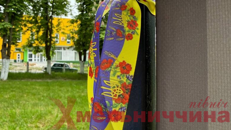 «Вишита стрічка пам’яті»: у Плужненській громаді вшанували полеглих Героїв України