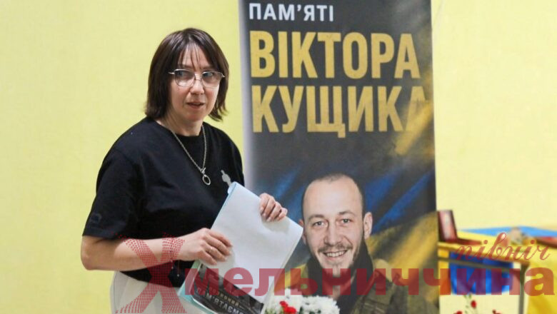 Герої не вмирають: світло памʼяті Віктора Кущика