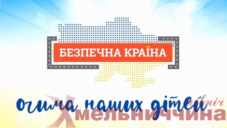 Хмельниччина долучається до Всеукраїнського тижня безпеки дорожнього руху: як зберегти життя на дорогах області