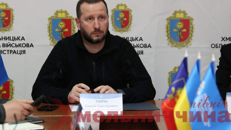 Хмельниччина долучилася до Конгресових слухань щодо адміністрування місцевих податків