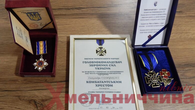 У Шепетівці родинам полеглих Захисників вручили державні нагороди