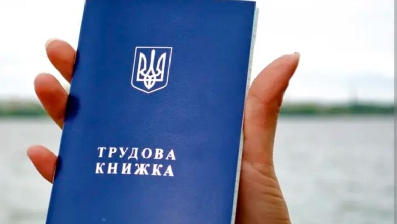 трудова 2