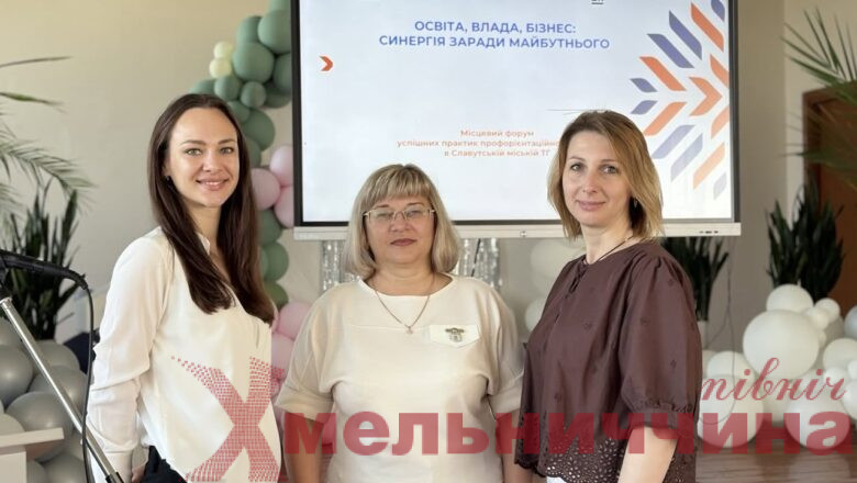 У Славуті об’єднали освіту, владу та бізнес заради професійного майбутнього молоді