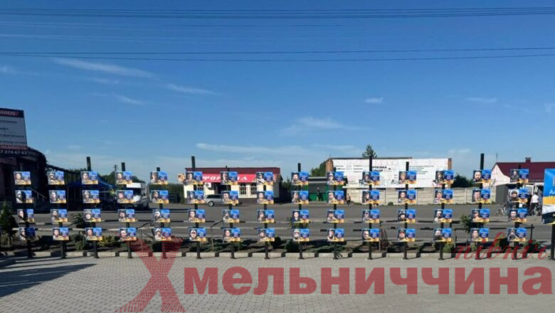 У Судилкові відкрили Алею Надії: громада чекає повернення 64 безвісти зниклих і полоненого Захисника