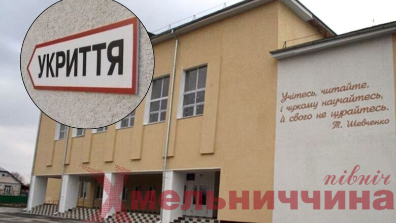 Нове укриття для 500 людей: у Городку реалізують масштабний безпековий проєкт